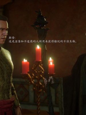 [Jared999d] Princess & 5 Goblins 1[中国翻訳]_P5G1-039