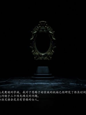 [Jared999d] Princess & 5 Goblins 1[中国翻訳]_P5G1-088