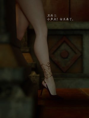 [Jared999d] Princess & 5 Goblins 1[中国翻訳]_P5G1-113