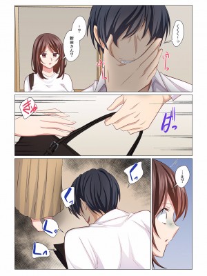 (成年コミック) [七草天音] 16歳になった妻 16-21_0101