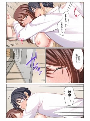 (成年コミック) [七草天音] 16歳になった妻 16-21_0108