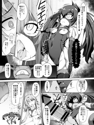 [CHARAN PORAN (猫乃またたび)] アイドル魔法少女 ビートシューター (アイドルマスター シンデレラガールズ) [DL版]_09