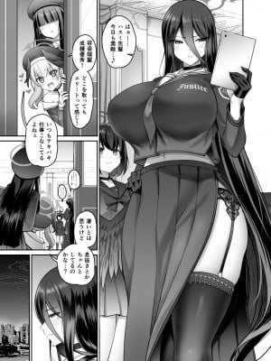 [うらさざん (南乃さざん)] 密会プールサイド (ブルーアーカイブ) [DL版]_02