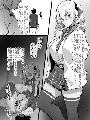 [真珠貝 (武田弘光)] C101のほん [DL版]_09