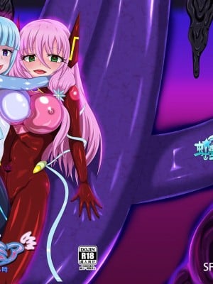 [虹夢処 (ヤクヒナ)] 聖戦姫セラカルミア vol3 純潔の魂が堕ちる時 [DL版] [SFΣ個人漢化]
