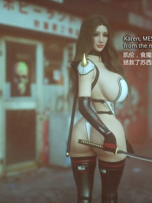 [Jared999D] Monster Eater Origin1+2 [中国翻訳]_01_002