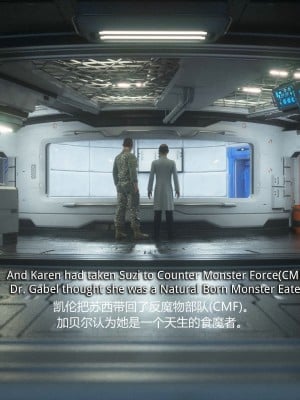 [Jared999D] Monster Eater Origin1+2 [中国翻訳]_01_003