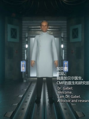 [Jared999D] Monster Eater Origin1+2 [中国翻訳]_01_011