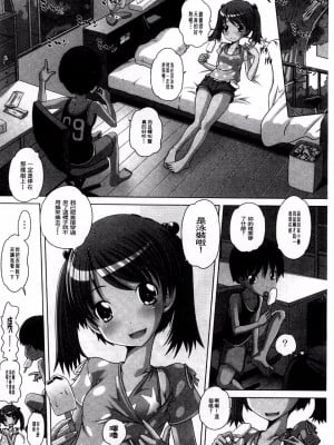 [Low] Best Erection！ Low短編傑作選第二輯 轟媽無修正版_125
