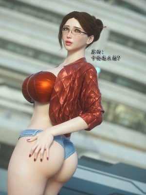 [Jared999D] Monster Eater Origin 3[中国翻訳]_MEO3-005