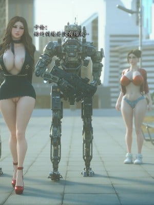 [Jared999D] Monster Eater Origin 3[中国翻訳]_MEO3-014