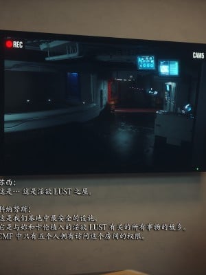 [Jared999D] Monster Eater Origin 3[中国翻訳]_MEO3-019