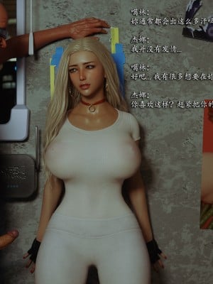 [Jared999D] Monster Eater Origin 3[中国翻訳]_MEO3-079