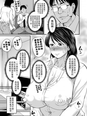 [ジロウ] 夫の前とは違う顔~the other side~_b182asnw01035_0076