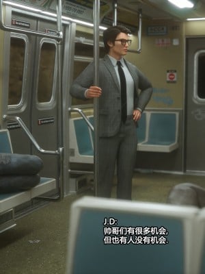 [Jared999d] Message 3 [Chinese][喵子汉化组]_005