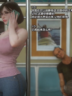 [Jared999d] Message 3 [Chinese][喵子汉化组]_010