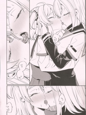 (C97) [ハウス栽培もち (白玉もち)] 梨花れんがキスするだけ (マギアレコード 魔法少女まどか☆マギカ外伝)_007