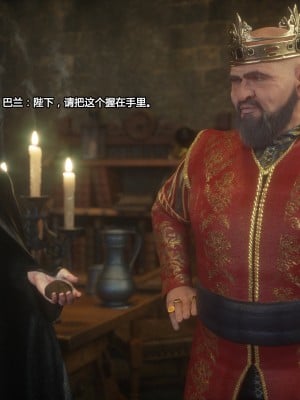 [Jared999D] Fallen Lady 2 [中国翻訳]_FL2-003-notext