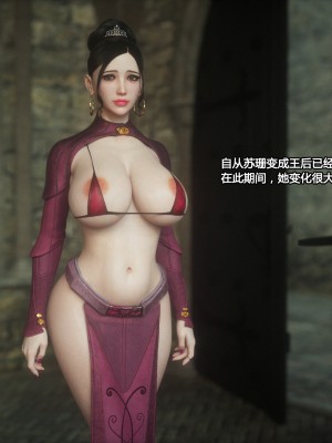 [Jared999D] Fallen Lady 2 [中国翻訳]_FL2-024-notext
