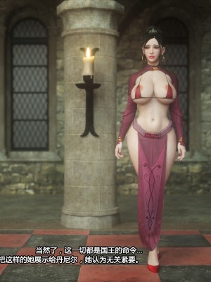 [Jared999D] Fallen Lady 2 [中国翻訳]_FL2-027-notext