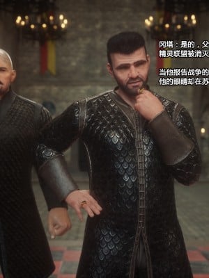 [Jared999D] Fallen Lady 2 [中国翻訳]_FL2-055-notext