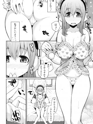 (C80) [鎖キャタピラ (よしろん)] そにカノ (すーぱーそに子)_012