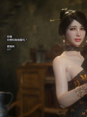 [Jared999D] Fallen Lady 4 [中国翻訳]_FL4-S-011