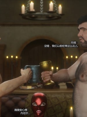 [Jared999D] Fallen Lady 4 [中国翻訳]_FL4-S-081