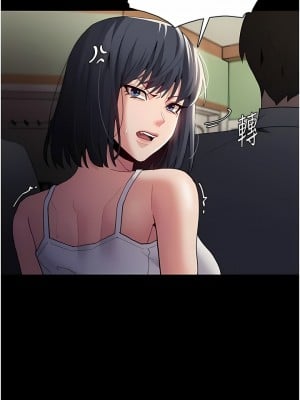 癡漢成癮 43-44話_44_12