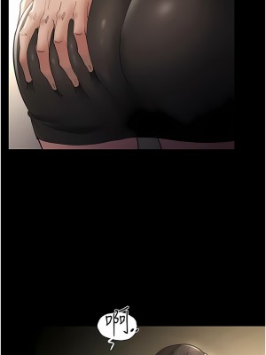 癡漢成癮 43-44話_44_13