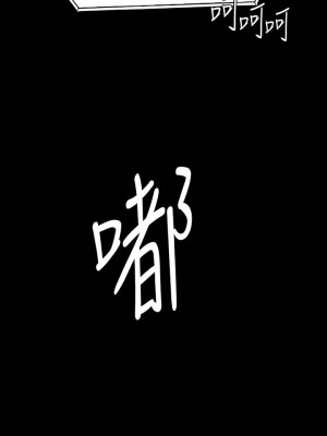 傀儡 280-281話_280_08