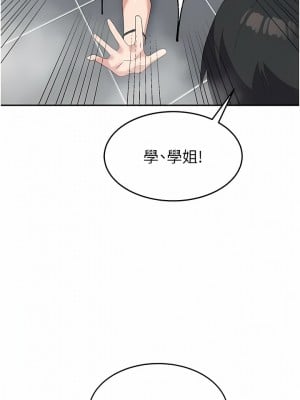 國軍女大生 15-16話_15_05