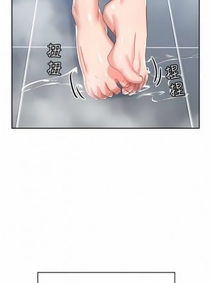 國軍女大生 15-16話_15_10