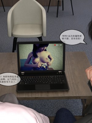 [zwwilzza] coser应聘陷阱(上下篇)_025_23