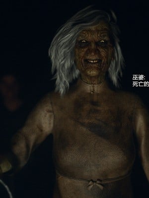 [Jared999D] Fallen Lady 6 [中国翻訳]_FL6-005