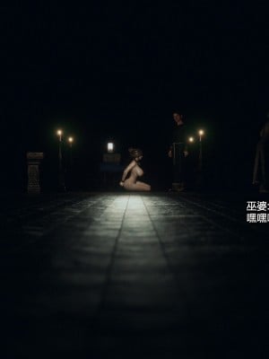 [Jared999D] Fallen Lady 6 [中国翻訳]_FL6-010