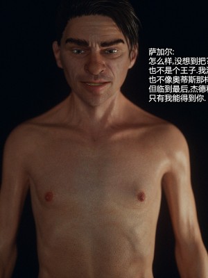 [Jared999D] Fallen Lady 6 [中国翻訳]_FL6-017