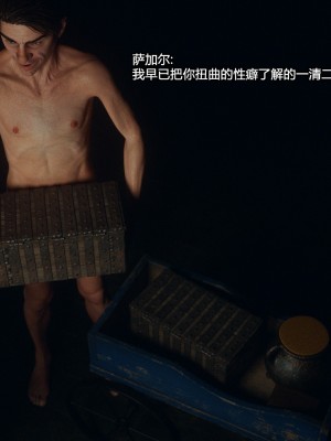 [Jared999D] Fallen Lady 6 [中国翻訳]_FL6-024