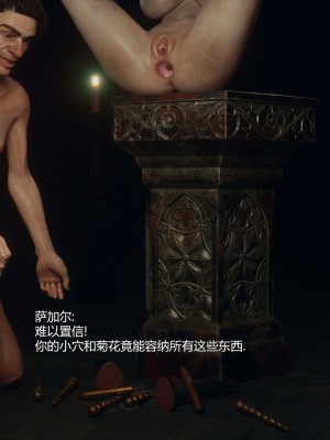 [Jared999D] Fallen Lady 6 [中国翻訳]_FL6-081