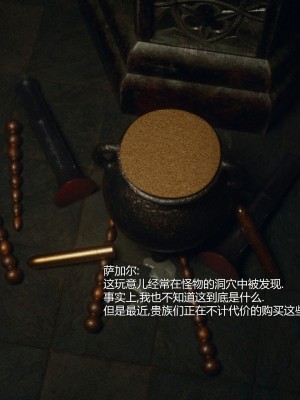 [Jared999D] Fallen Lady 6 [中国翻訳]_FL6-087