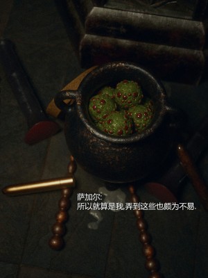 [Jared999D] Fallen Lady 6 [中国翻訳]_FL6-088