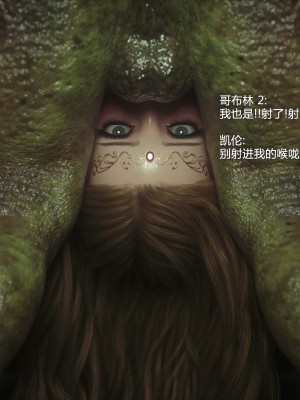 [Jared999D] Fallen Lady 6 [中国翻訳]_FL6-189