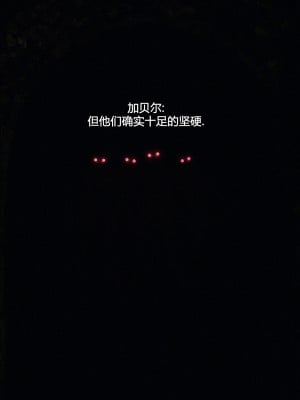 [Jared999D] Fallen Lady 6 [中国翻訳]_FL6-199