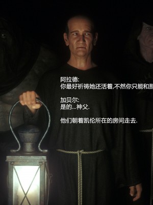 [Jared999D] Fallen Lady 6 [中国翻訳]_FL6-252