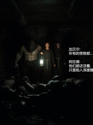 [Jared999D] Fallen Lady 6 [中国翻訳]_FL6-256