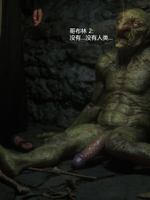 [Jared999D] Fallen Lady 6 [中国翻訳]_FL6-259