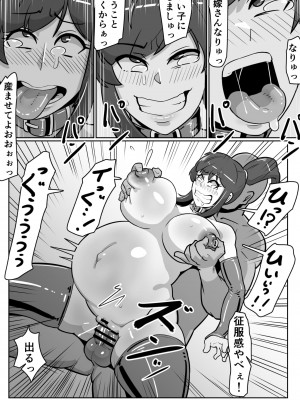 (同人誌) [バウンダリ] ボテおばっ ～居候先の叔母さんを孕ませてボテ腹セックス三昧!～ (オリジナル)_046