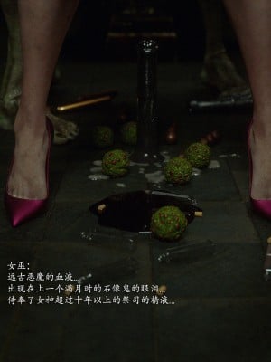 [Jared999D] Fallen Lady 9 [中国翻訳]_FL9-002