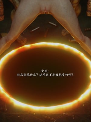 [Jared999D] Fallen Lady 9 [中国翻訳]_FL9-010