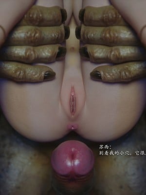 [Jared999D] Fallen Lady 9 [中国翻訳]_FL9-031